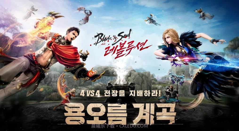 剑灵：革命2024截图6