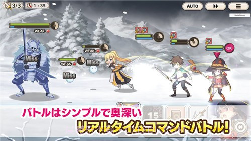 为美好的世界献上祝福日服截图2 为美好的世界献上祝福日服截图2