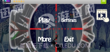 狩猎专家截图3 狩猎专家截图3