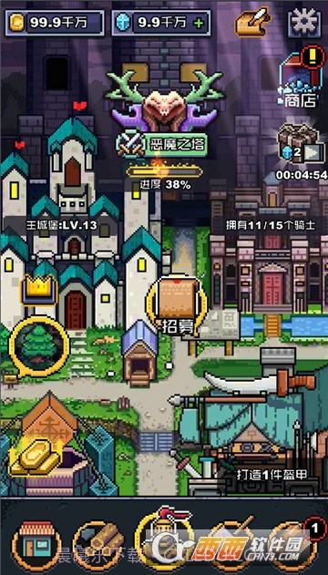 无限骑士游戏(无限金币钻石灵石)截图3 无限骑士游戏(无限金币钻石灵石)截图3