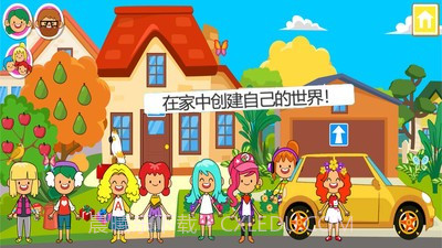 迷你小镇家庭屋截图2 迷你小镇家庭屋截图2