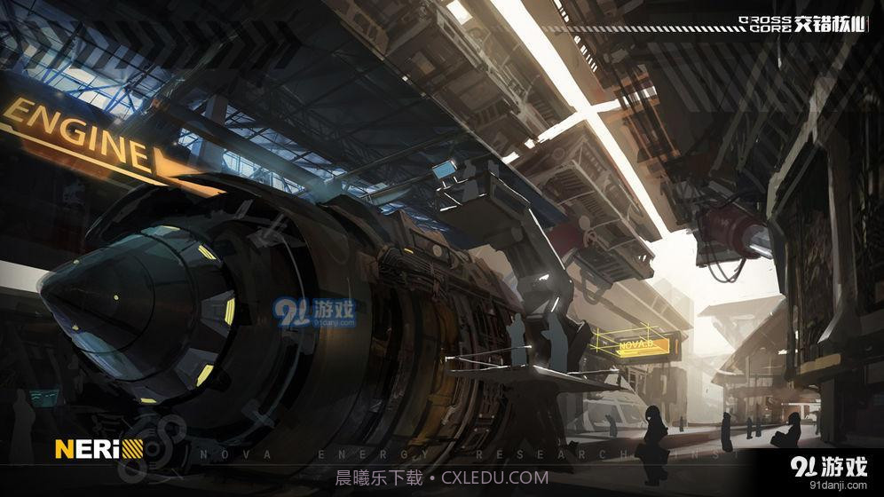 CrossCore交错核心截图3 CrossCore交错核心截图3