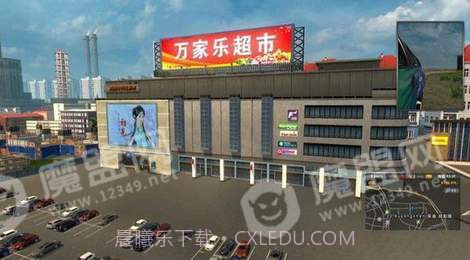 长途客车模拟2020截图2 长途客车模拟2020截图2