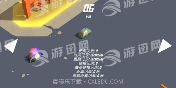 无尽逃亡截图1 无尽逃亡截图1