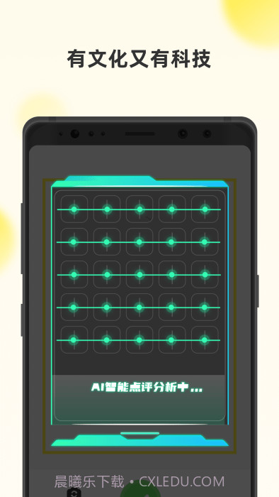 字闪闪截图1 字闪闪截图1