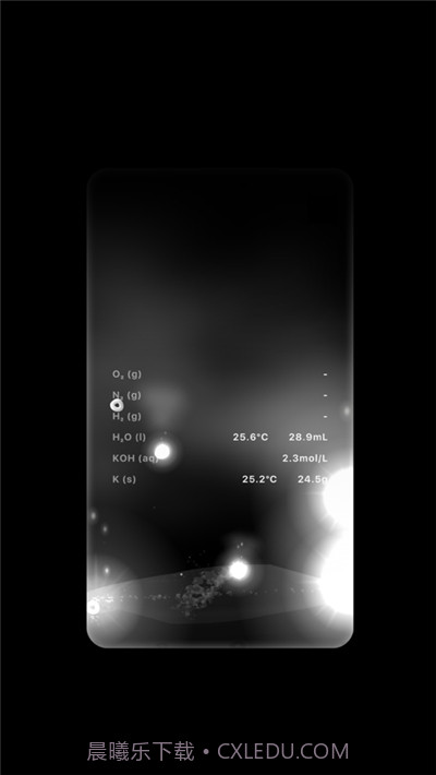 BEAKER全道具截图3