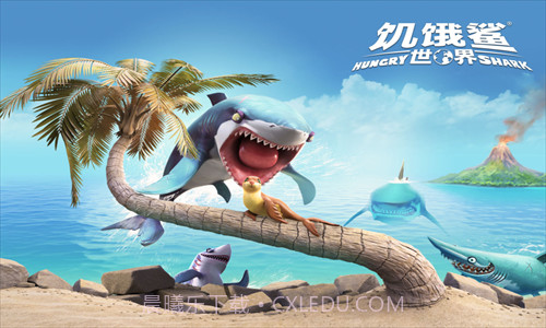 饥饿鲨世界截图1