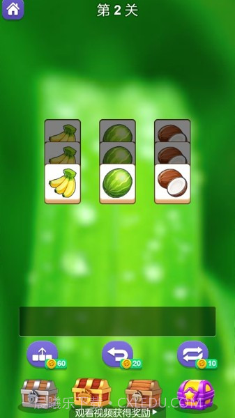 疯狂块块消截图2 疯狂块块消截图2