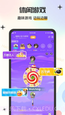大鹅开黑语音陪玩官方版 v4.0.2截图1 大鹅开黑语音陪玩官方版 v4.0.2截图1