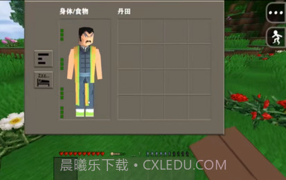 生存战争2武侠模组截图2 生存战争2武侠模组截图2