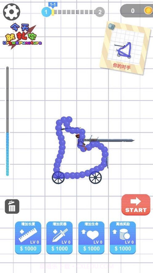 Spear it截图3 Spear it截图3