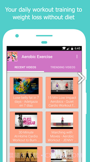 有氧运动减肥健身操视频V2.1.1 安卓截图3