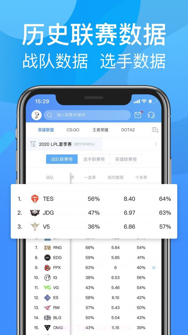 尚牛电竞截图3 尚牛电竞截图3