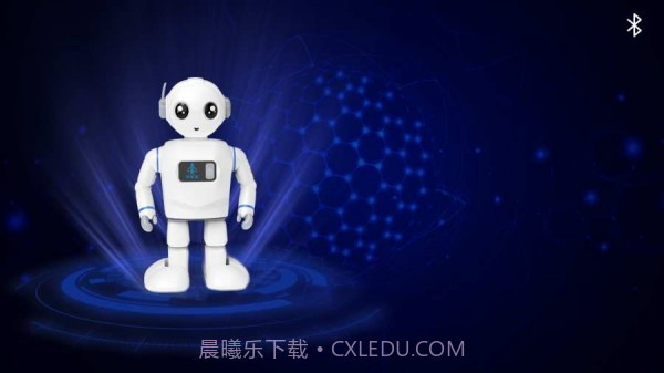 智能小安官方正版截图2 智能小安官方正版截图2