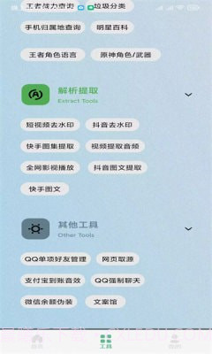 秘奇简盒截图3 秘奇简盒截图3
