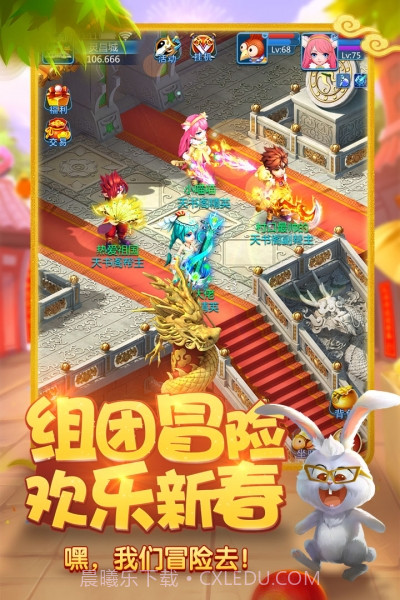 天书奇谈截图2 天书奇谈截图2