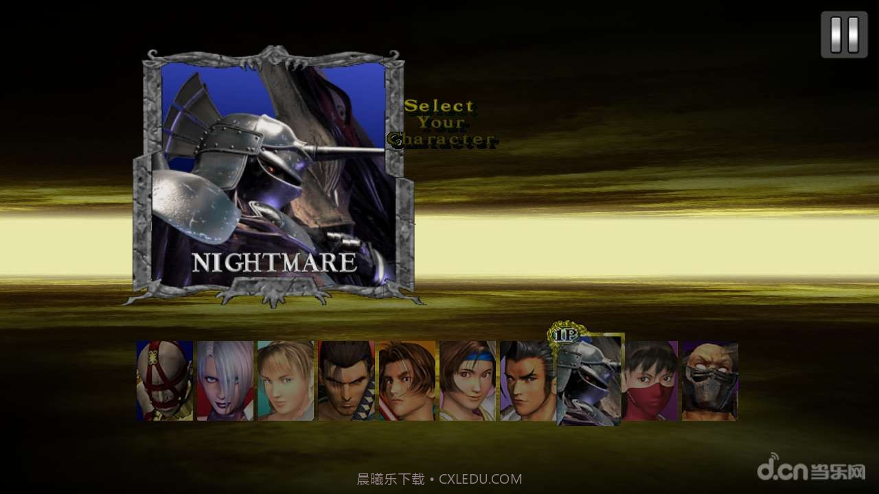 刀魂截图2 刀魂截图2