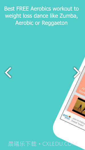 有氧运动减肥健身操视频V2.1.1 安卓截图2