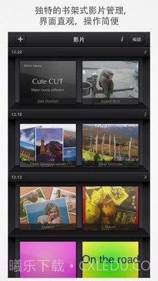 cutecut截图3 cutecut截图3