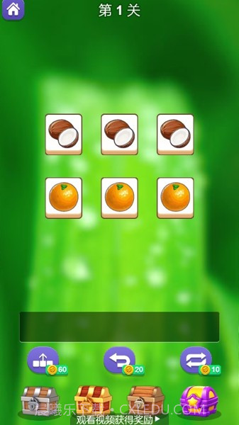 疯狂块块消截图3 疯狂块块消截图3