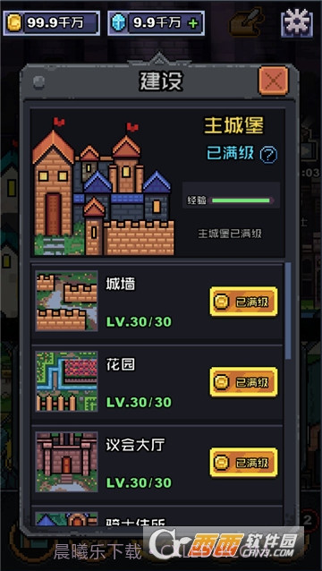 无限骑士游戏(无限金币钻石灵石)截图1 无限骑士游戏(无限金币钻石灵石)截图1