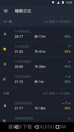 Sleep Better app截图2
