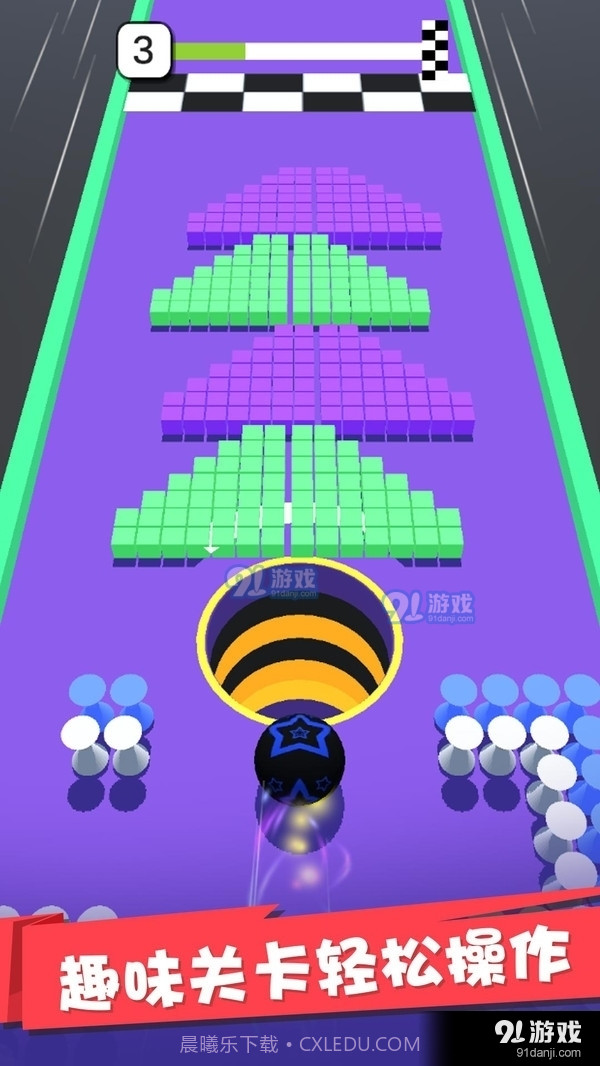 球球收集模拟器截图1 球球收集模拟器截图1