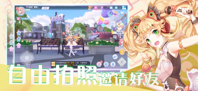 明星制作人APP截图1 明星制作人APP截图1