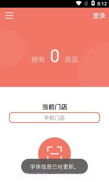 玛雅小铺app截图1