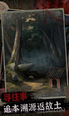 阿姐鼓2明王咒截图4