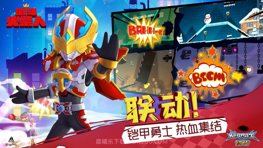 阿人模拟器手机版截图1