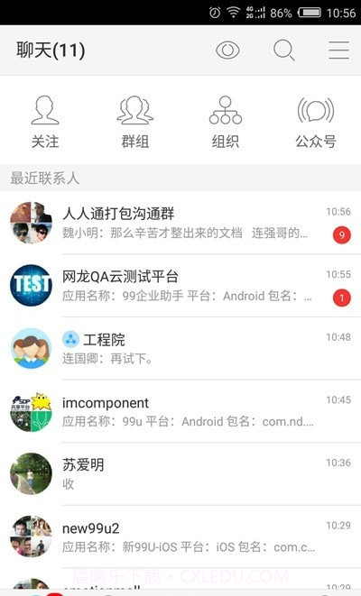 99U截图1 99U截图1