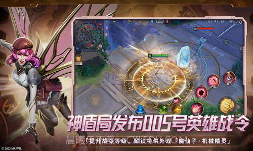 漫威超级战争截图3 漫威超级战争截图3