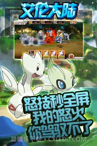 艾伦大陆app截图3