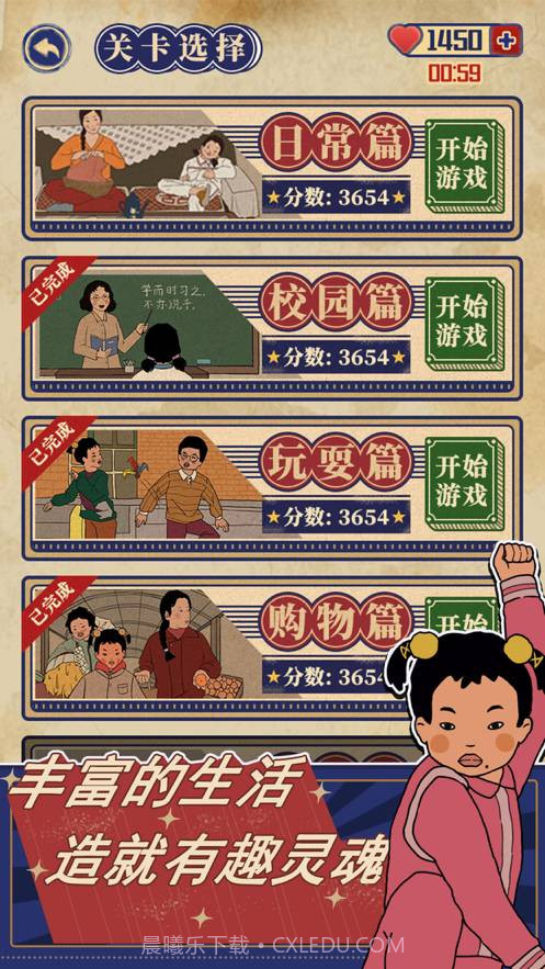 王蓝莓的幸福生活v1.0.5截图2 王蓝莓的幸福生活v1.0.5截图2