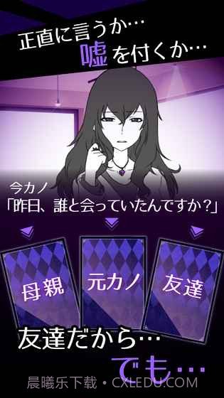 前女友只是朋友所以没问题截图4 前女友只是朋友所以没问题截图4