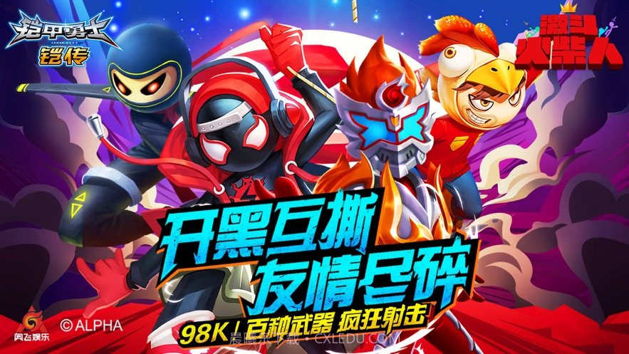 阿人模拟器手机版截图2