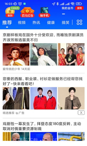 阅多多最新版截图3