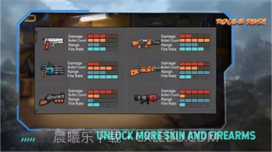 迷你战士吃鸡截图3 迷你战士吃鸡截图3