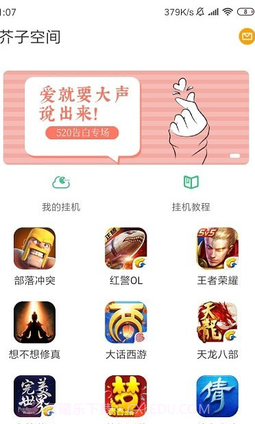 介子空间截图3 介子空间截图3