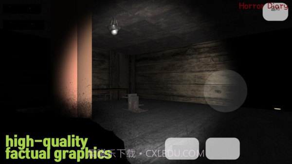 恐怖奶奶姐姐版截图4 恐怖奶奶姐姐版截图4