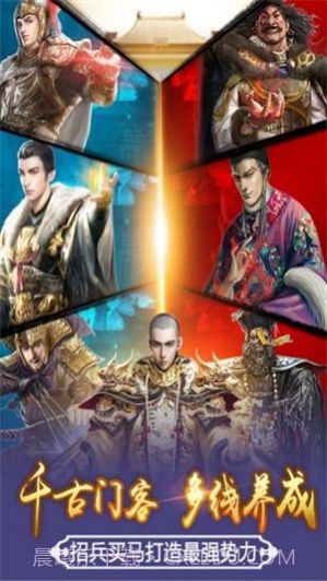 天子御花园九品芝麻官截图3 天子御花园九品芝麻官截图3