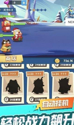 疯狂合体鸭子赚钱截图3 疯狂合体鸭子赚钱截图3