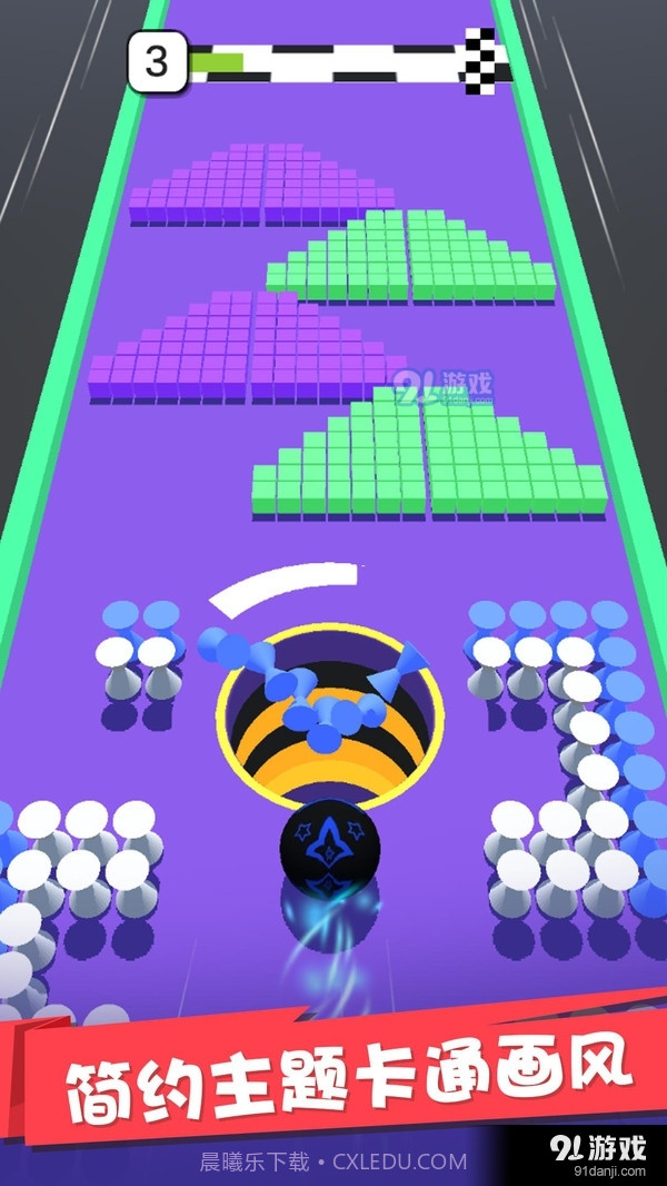 球球收集模拟器截图5 球球收集模拟器截图5