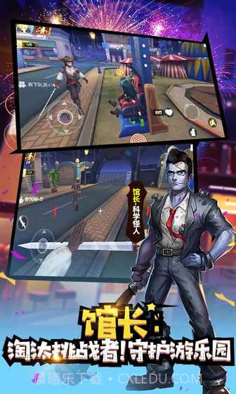 冒险大作战截图1 冒险大作战截图1