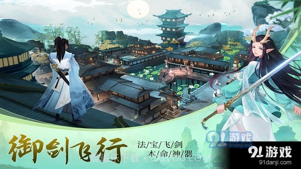 剑客下山截图2 剑客下山截图2