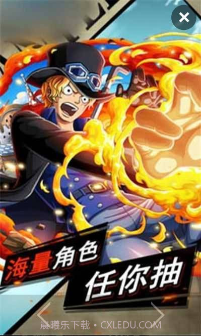 疯狂海贼王截图1 疯狂海贼王截图1