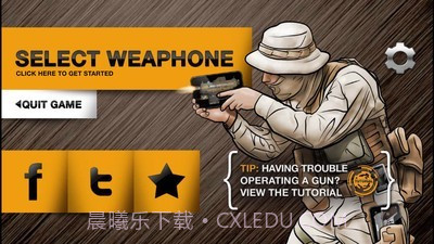 真实枪械模拟器2v1.4.0截图3