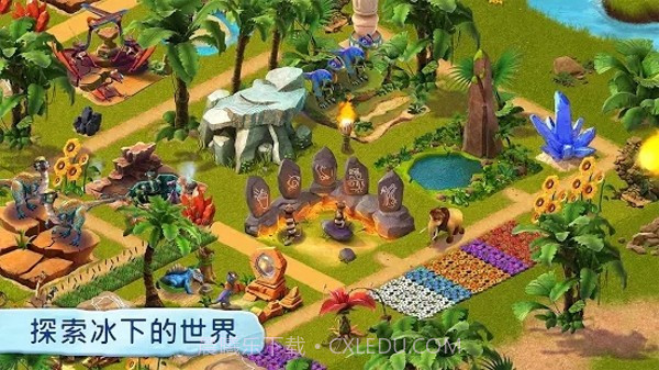 冰河世纪截图3 冰河世纪截图3