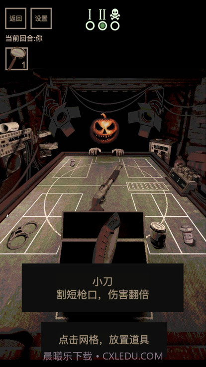 子弹转盘与恶魔对战截图2 子弹转盘与恶魔对战截图2